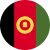افغانستان