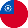 تایوان